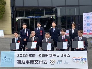 JKA補助金交付式3.jpeg